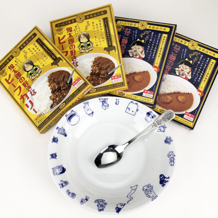 鬼太郎カレーセット（オリジナルカレー皿＆スプーン付き）